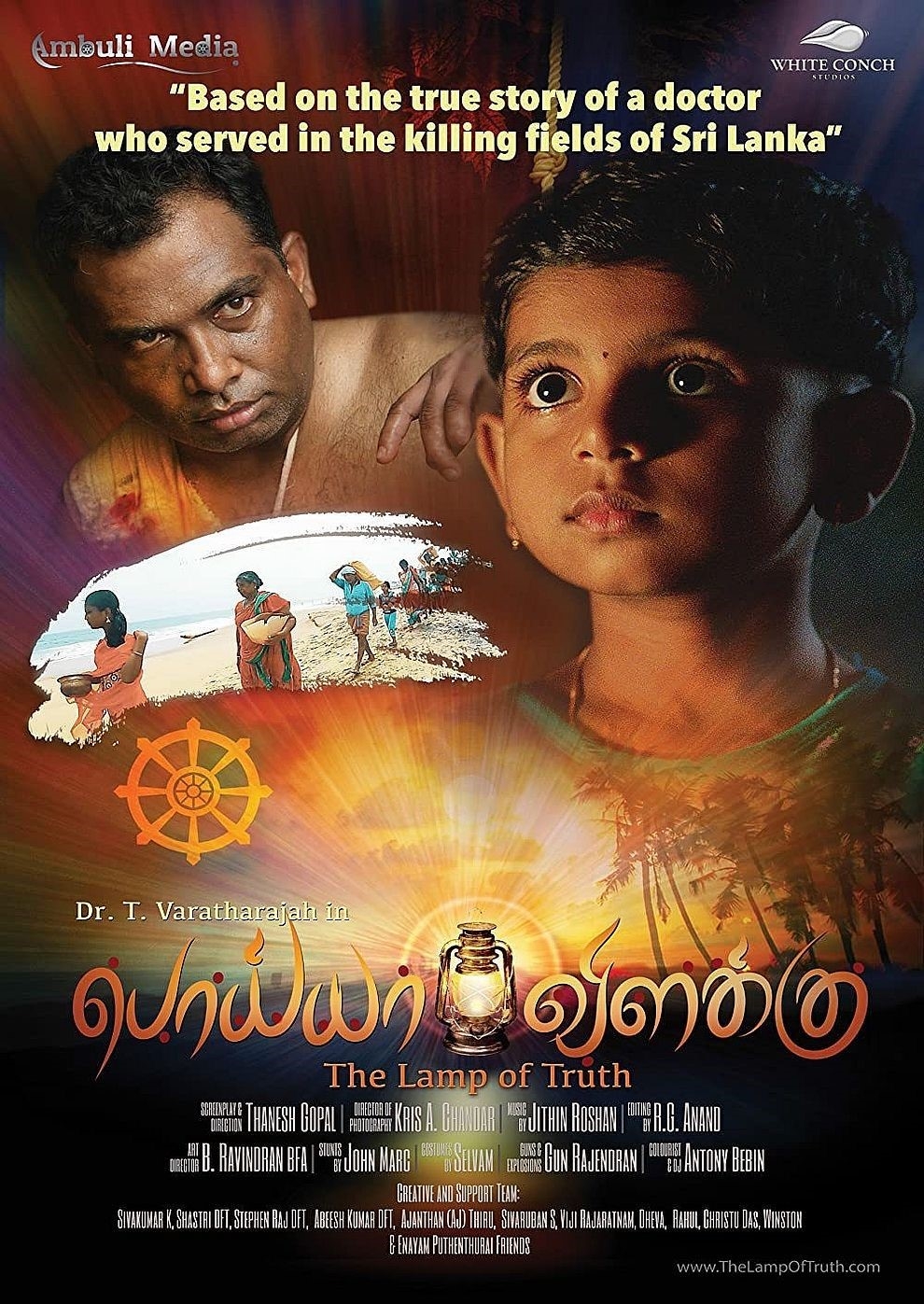 Filmplakat zu Poiyaa Vilakku - The lamp of truth