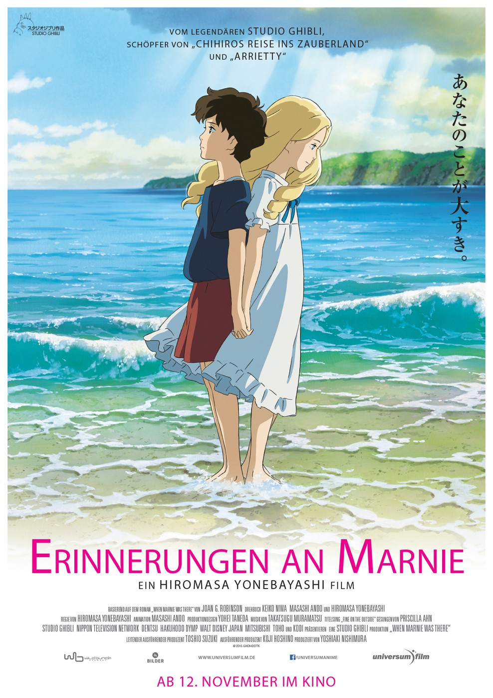 Filmplakat zu Erinnerungen an Marnie