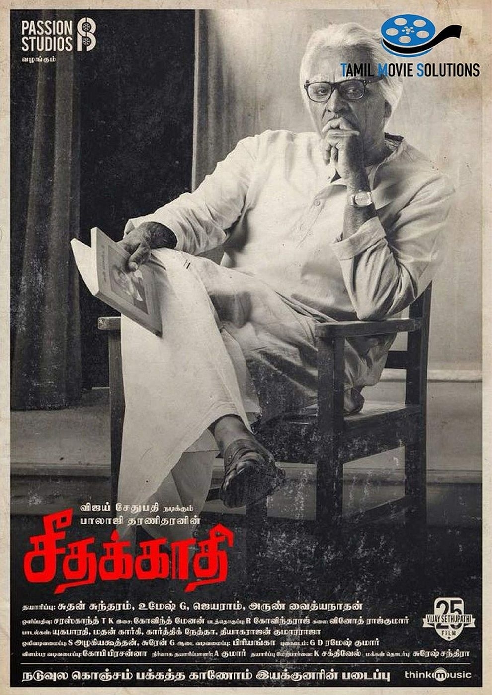 Filmplakat zu Seethakaathi