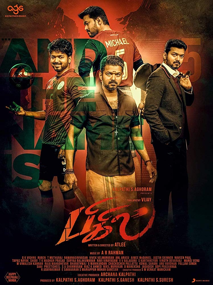 Filmplakat zu Bigil