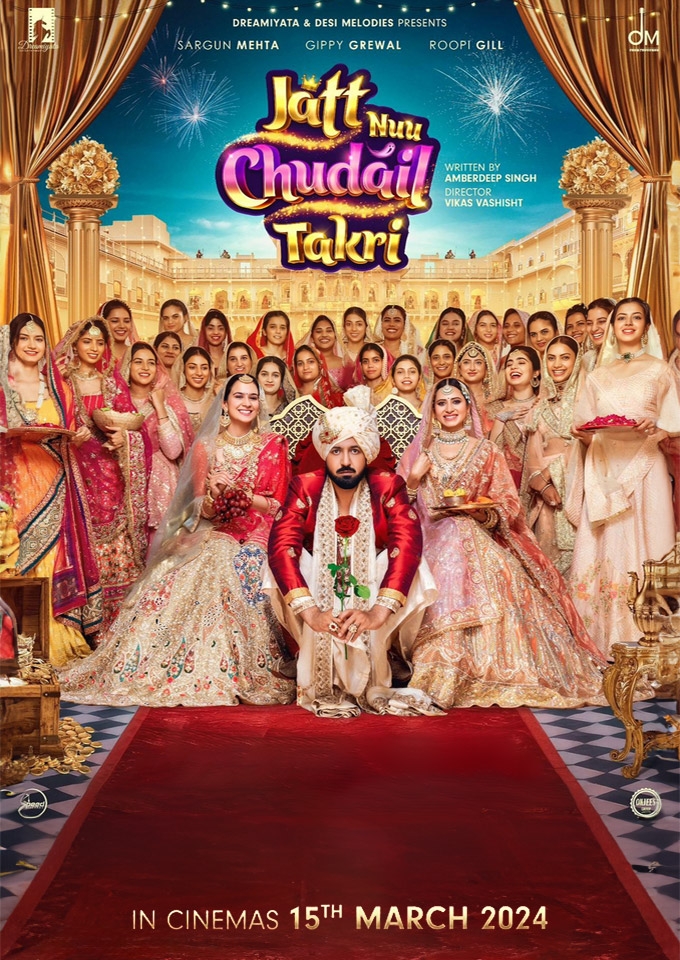 Filmplakat zu Jatt Nuu Chudail Takri