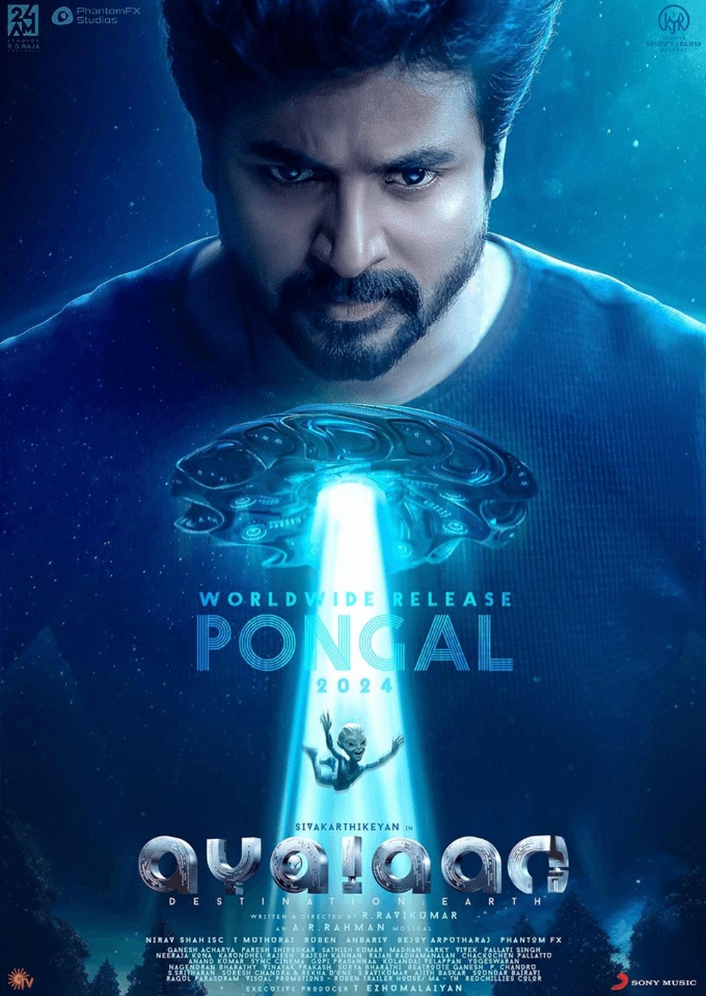 Filmplakat zu Ayalaan