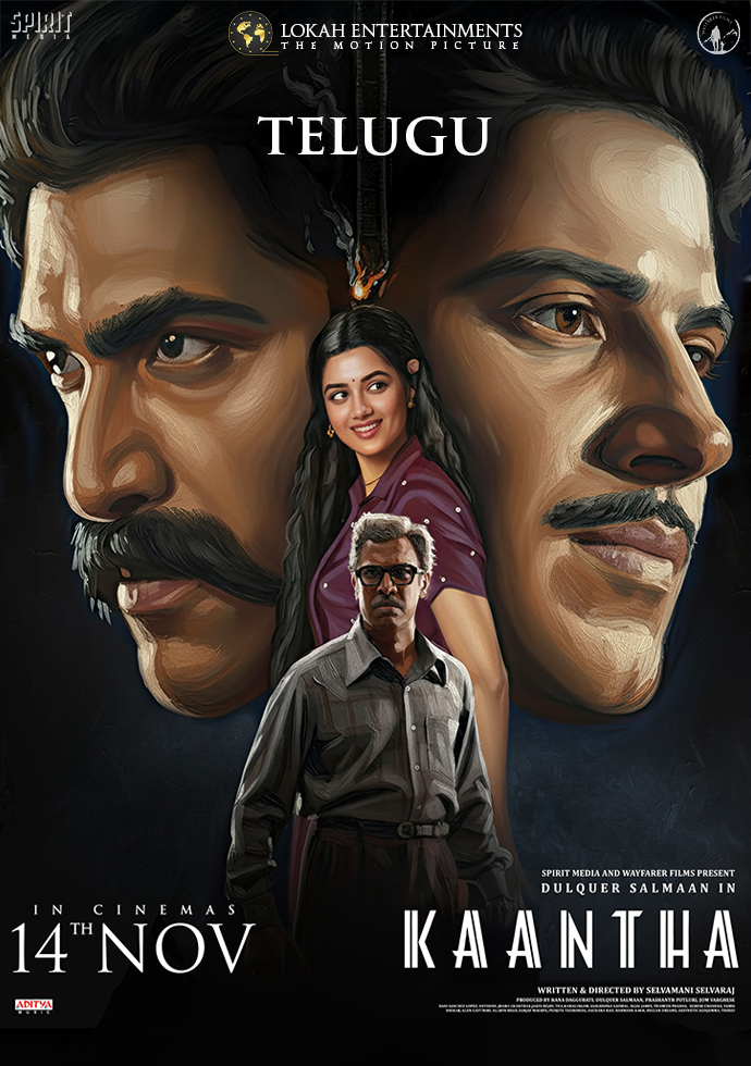 Filmplakat zu Kaantha (Telugu)