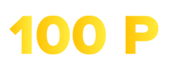100 Plus Punkte