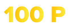 100 Plus Punkte