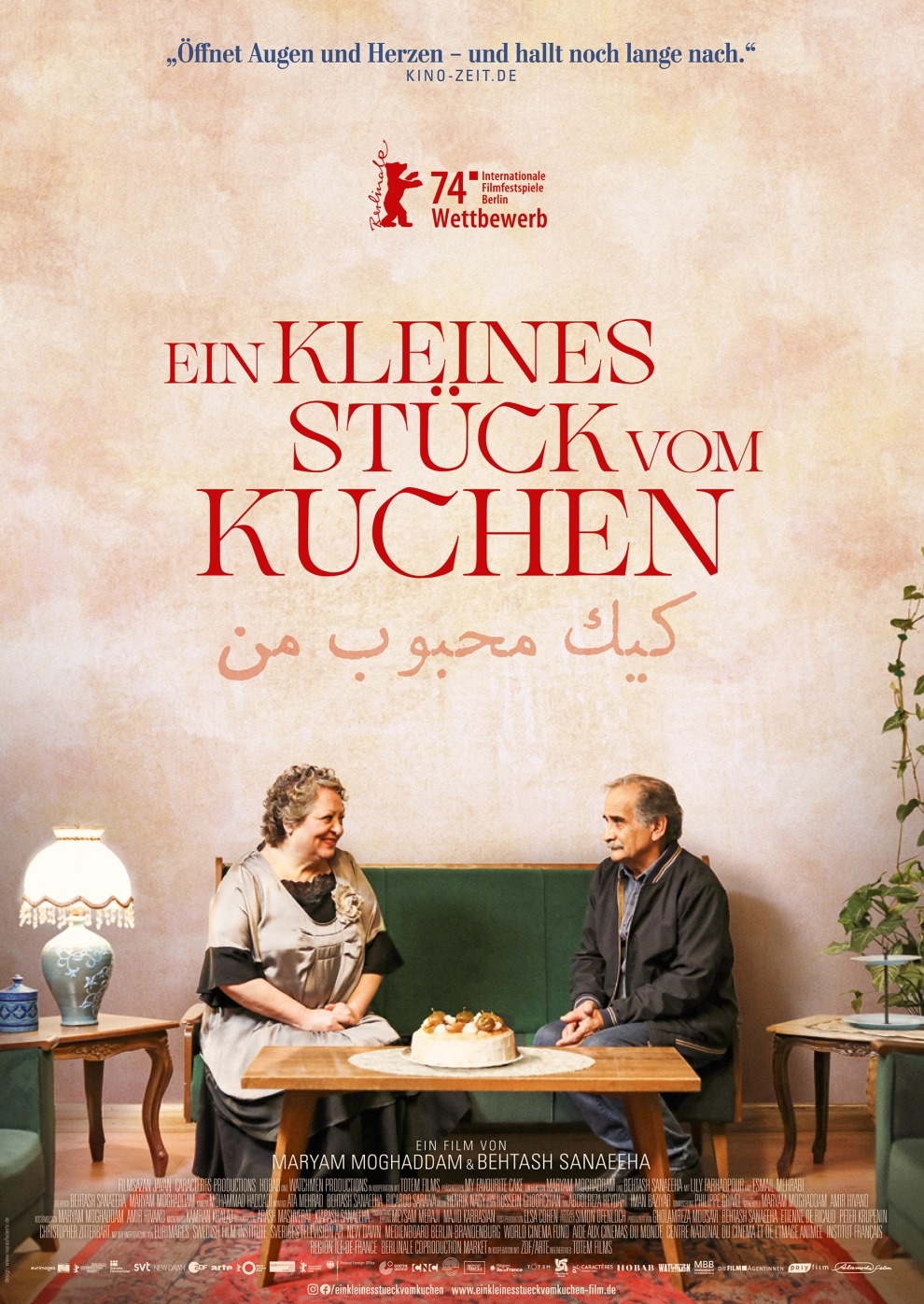 Filmplakat zu Ein kleines Stück vom Kuchen