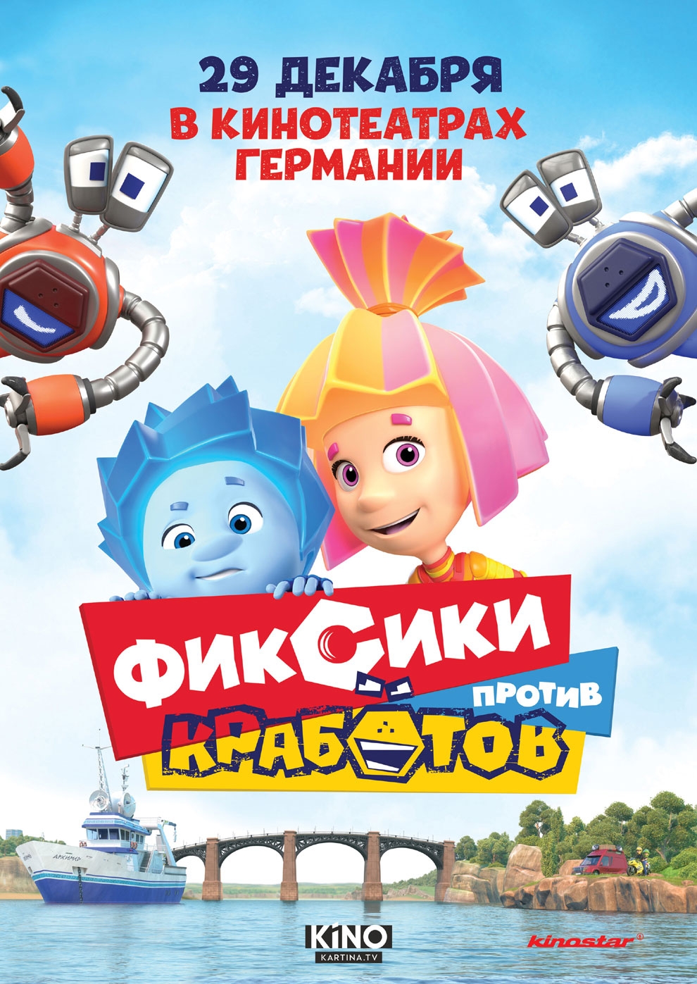 Filmplakat zu Fixies vs Krabots