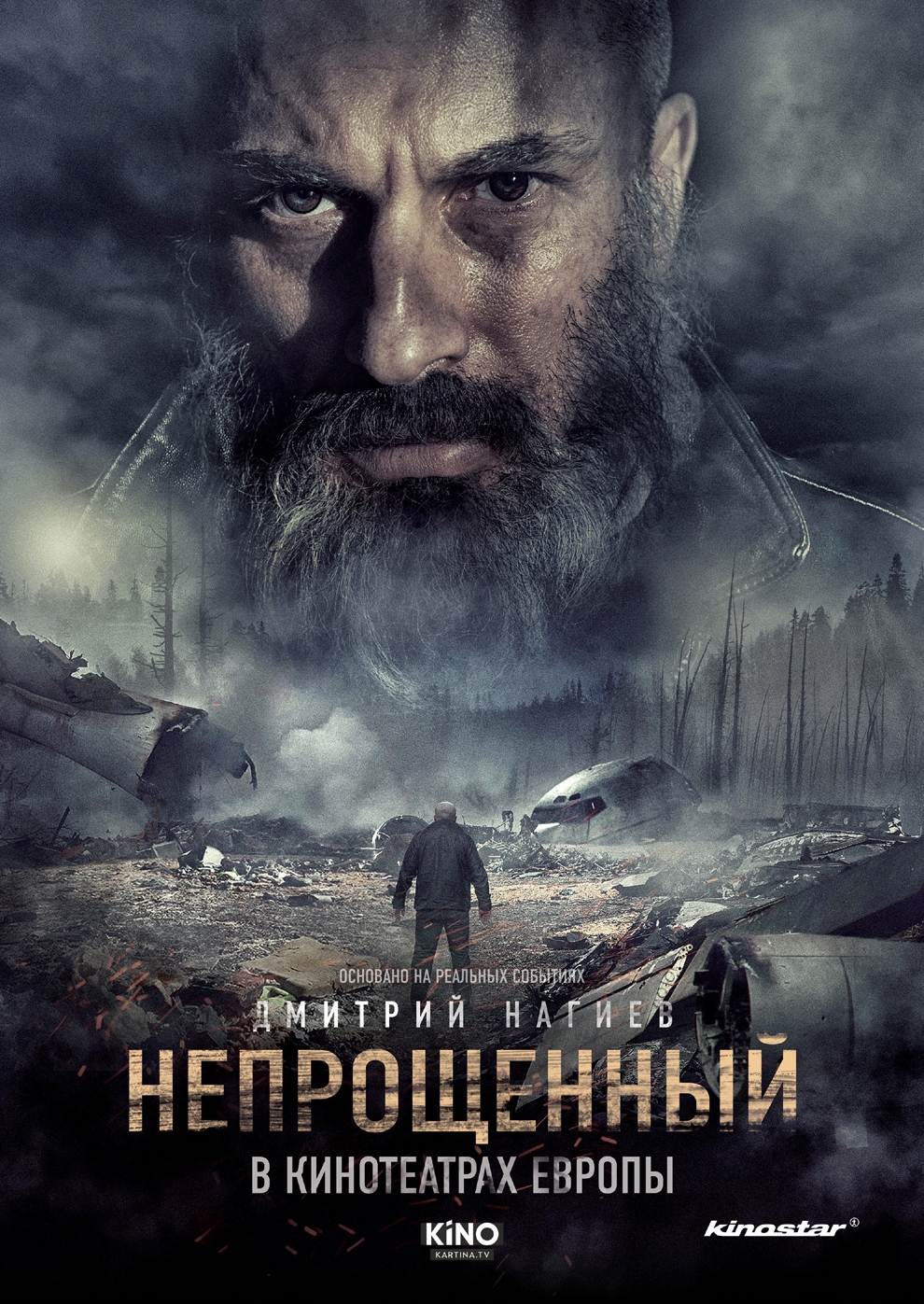 Filmplakat zu Neprosheniy - Unforgiven