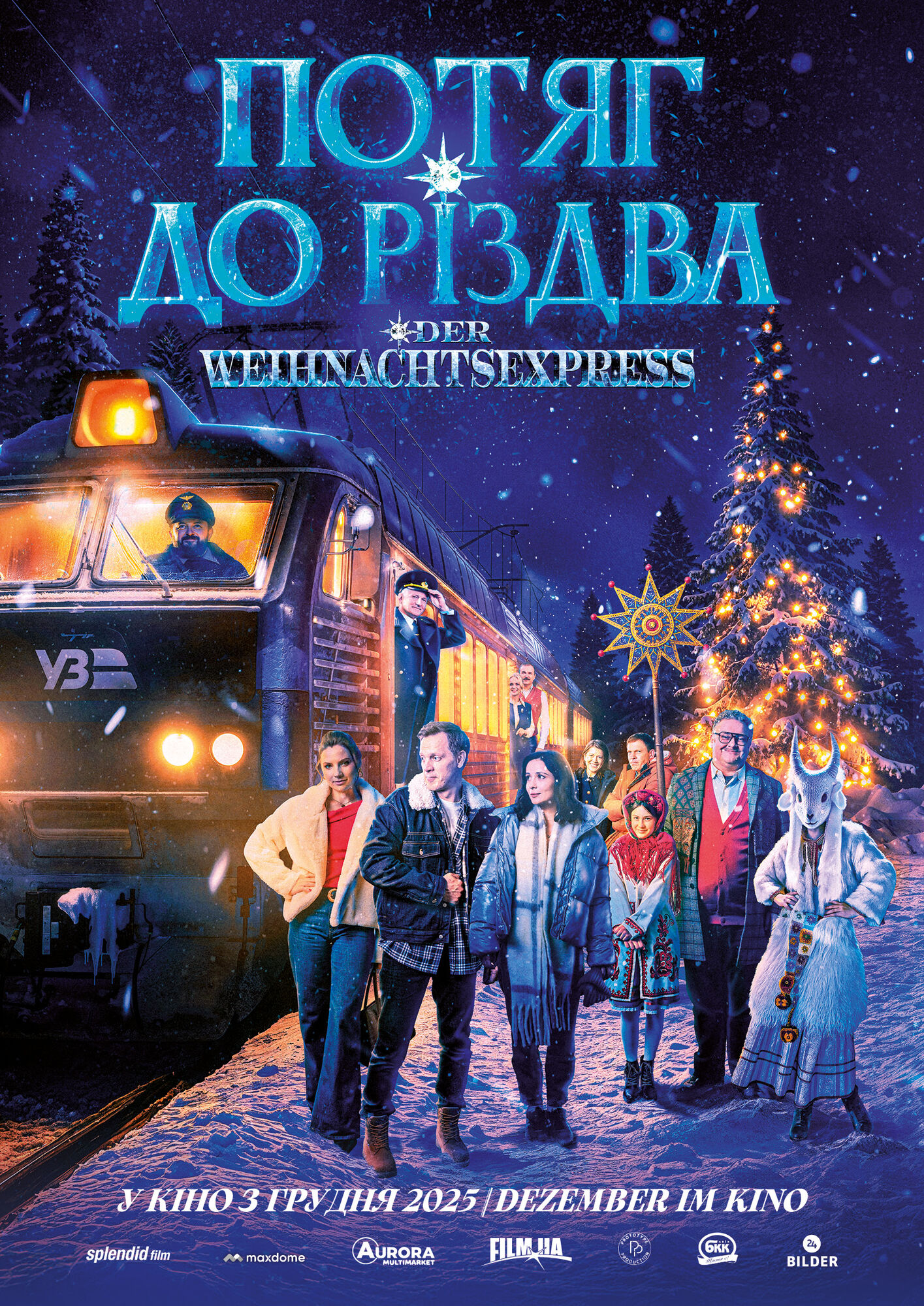 Filmplakat zu Ukrainian Cinema: Потяг до Різдва - Der Weinachtsexpress
