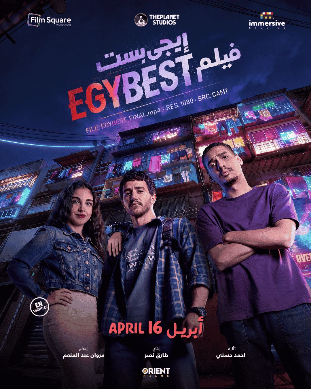 Filmplakat zu Egybest
