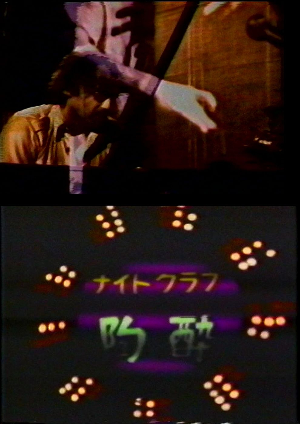 Filmplakat zu Doppelprogramm Calcutta + Neon