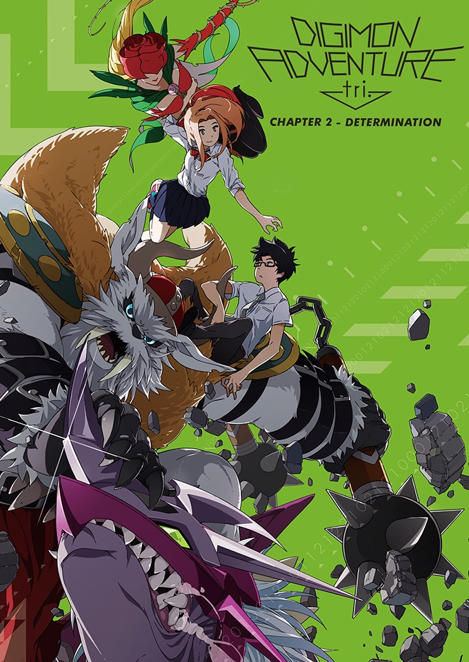 Filmplakat zu Digimon Adventure tri. - Chapter 2: Determination