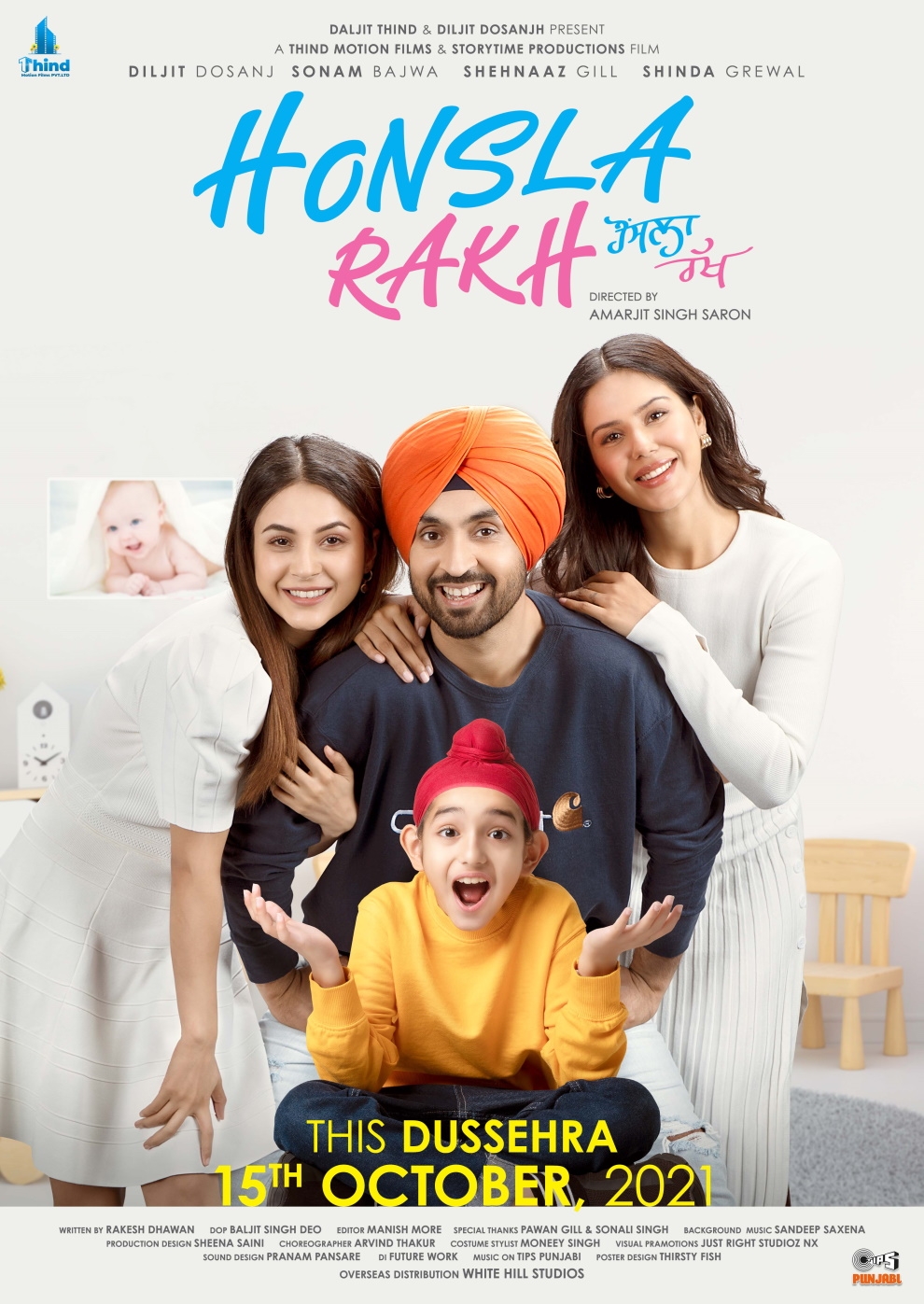 Filmplakat zu Honsla Rakh