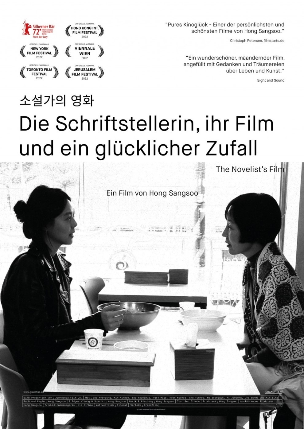 Filmplakat zu Die Schriftstellerin, ihr Film und ein glücklicher Zufall