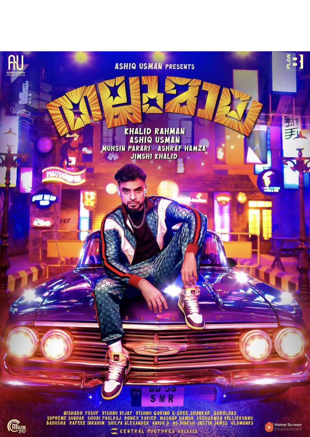 Filmplakat zu Thallumaala