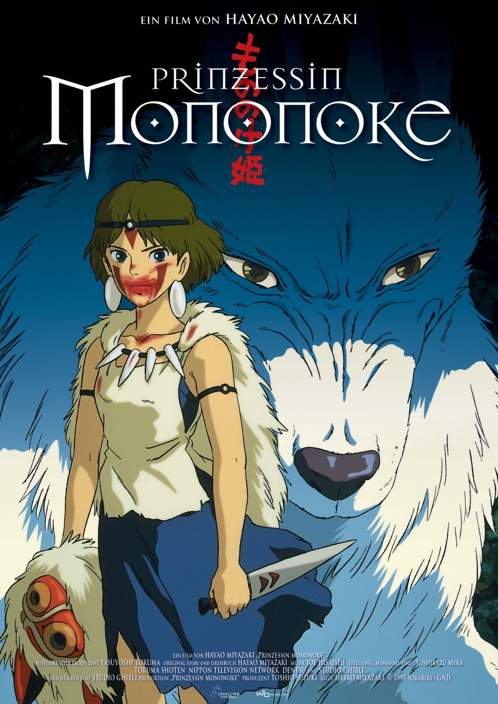 Filmplakat zu Prinzessin Mononoke