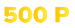 500 Plus Punkte