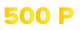 500 Plus Punkte