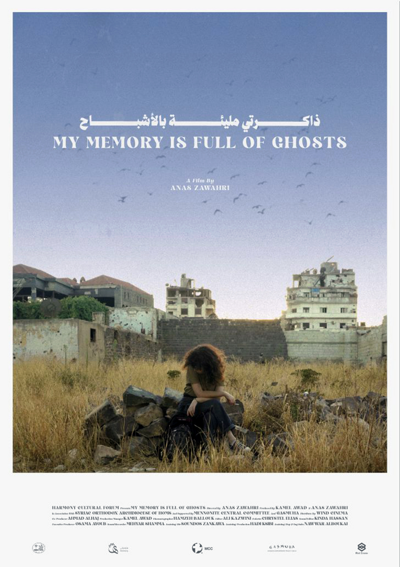 Filmplakat zu My Memory Is Full of Ghosts