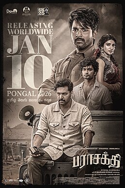 Filmplakat zu Parasakthi