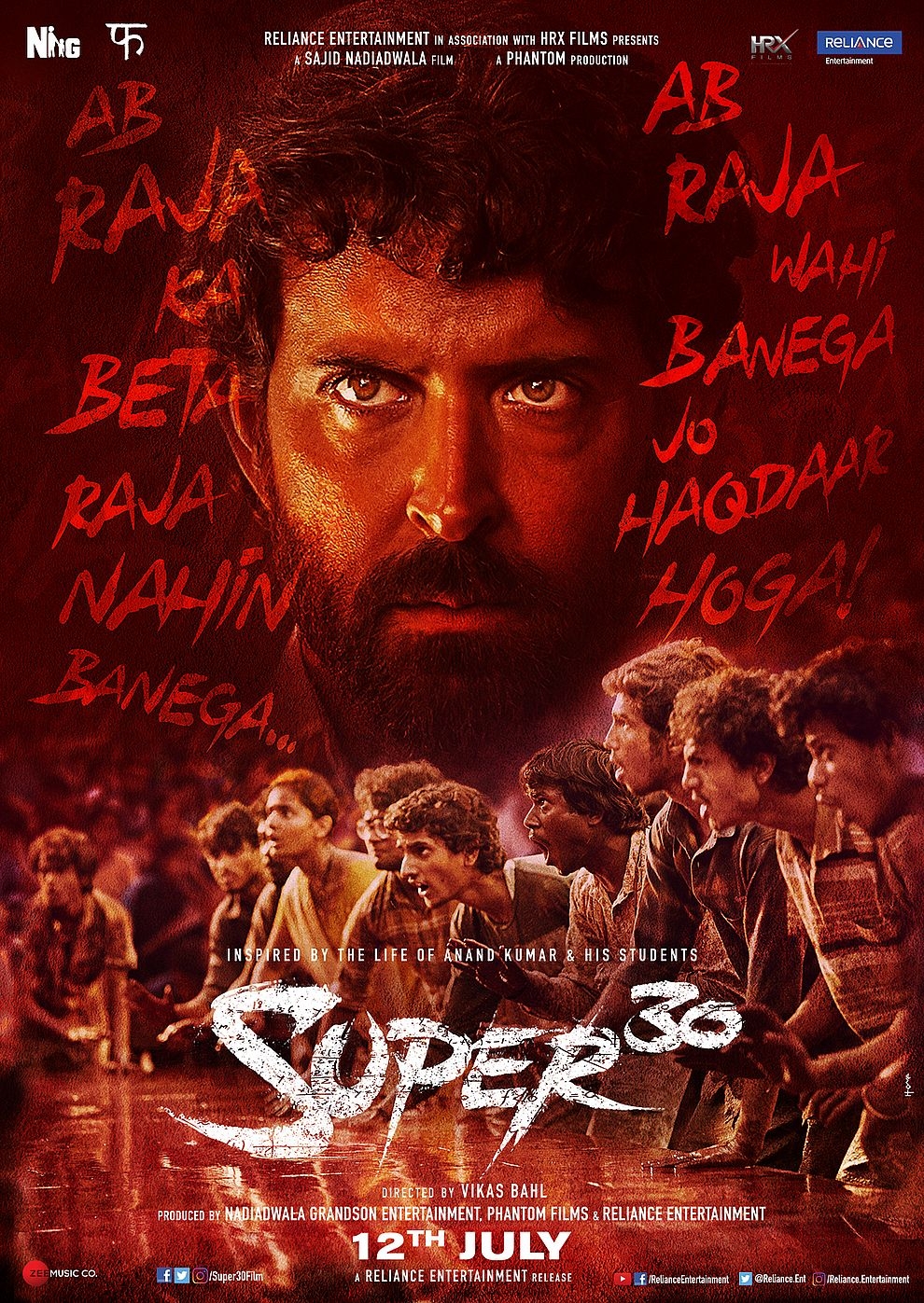 Filmplakat zu Super 30