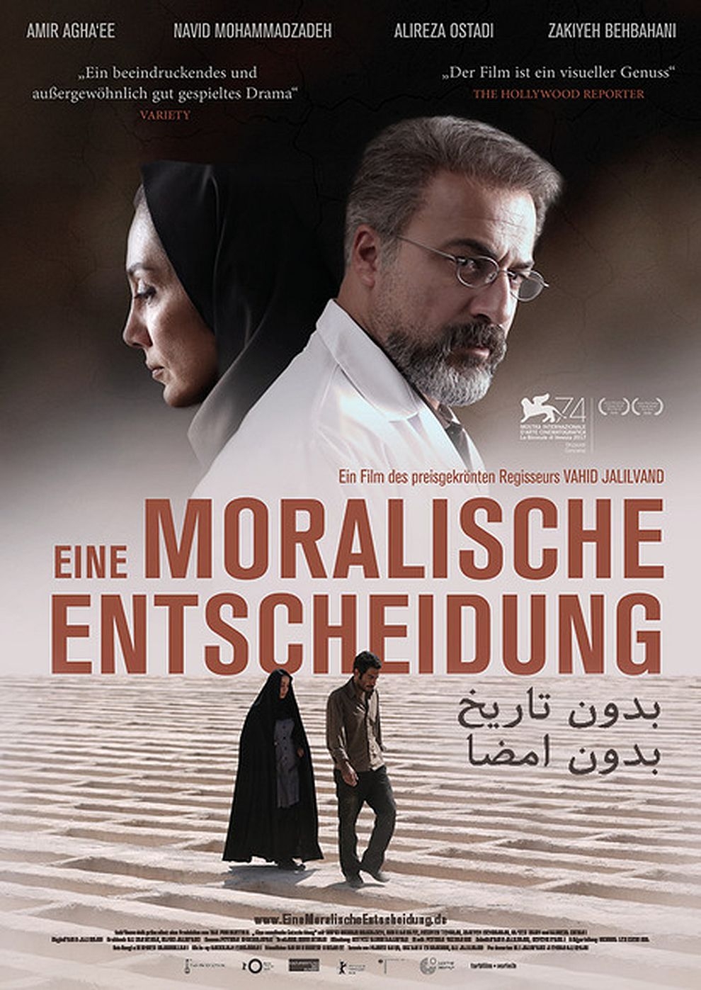 Filmplakat zu Eine moralische Entscheidung