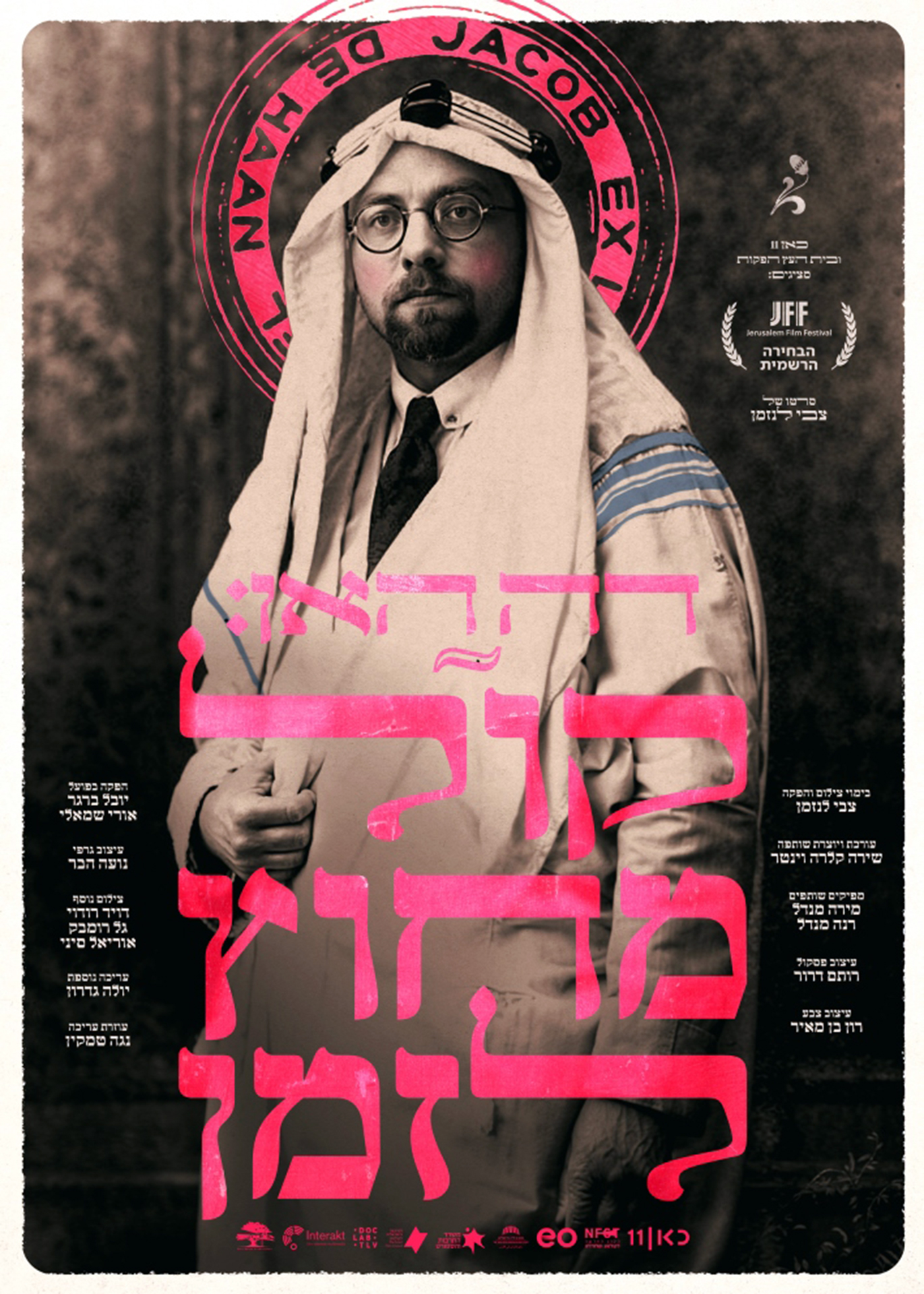 Filmplakat zu Jacob de Haan - A Voice out of Time