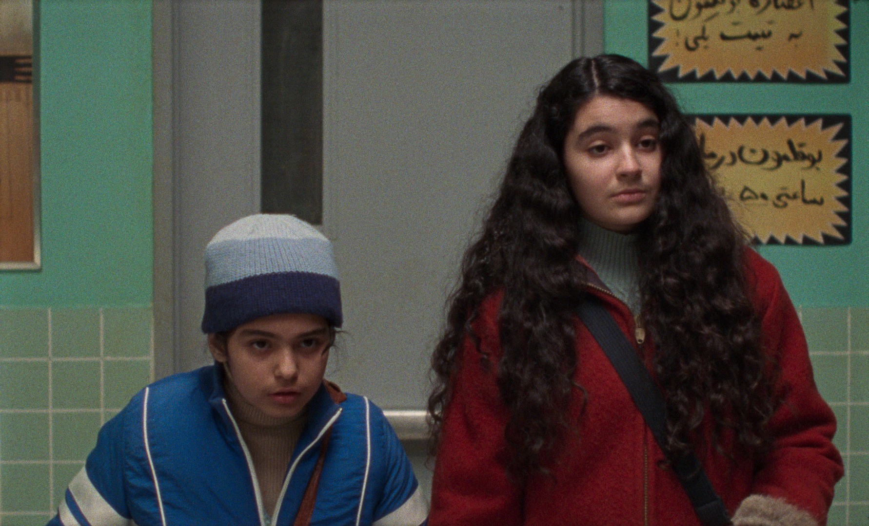 Szenenbild zu Universal Language