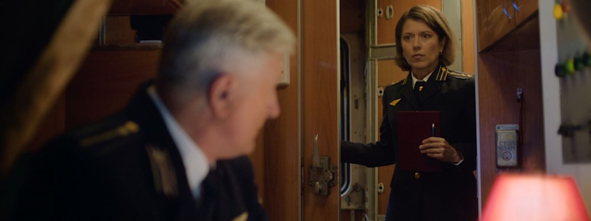 Szenenbild zu Ukrainian Cinema: Потяг до Різдва - Der Weinachtsexpress