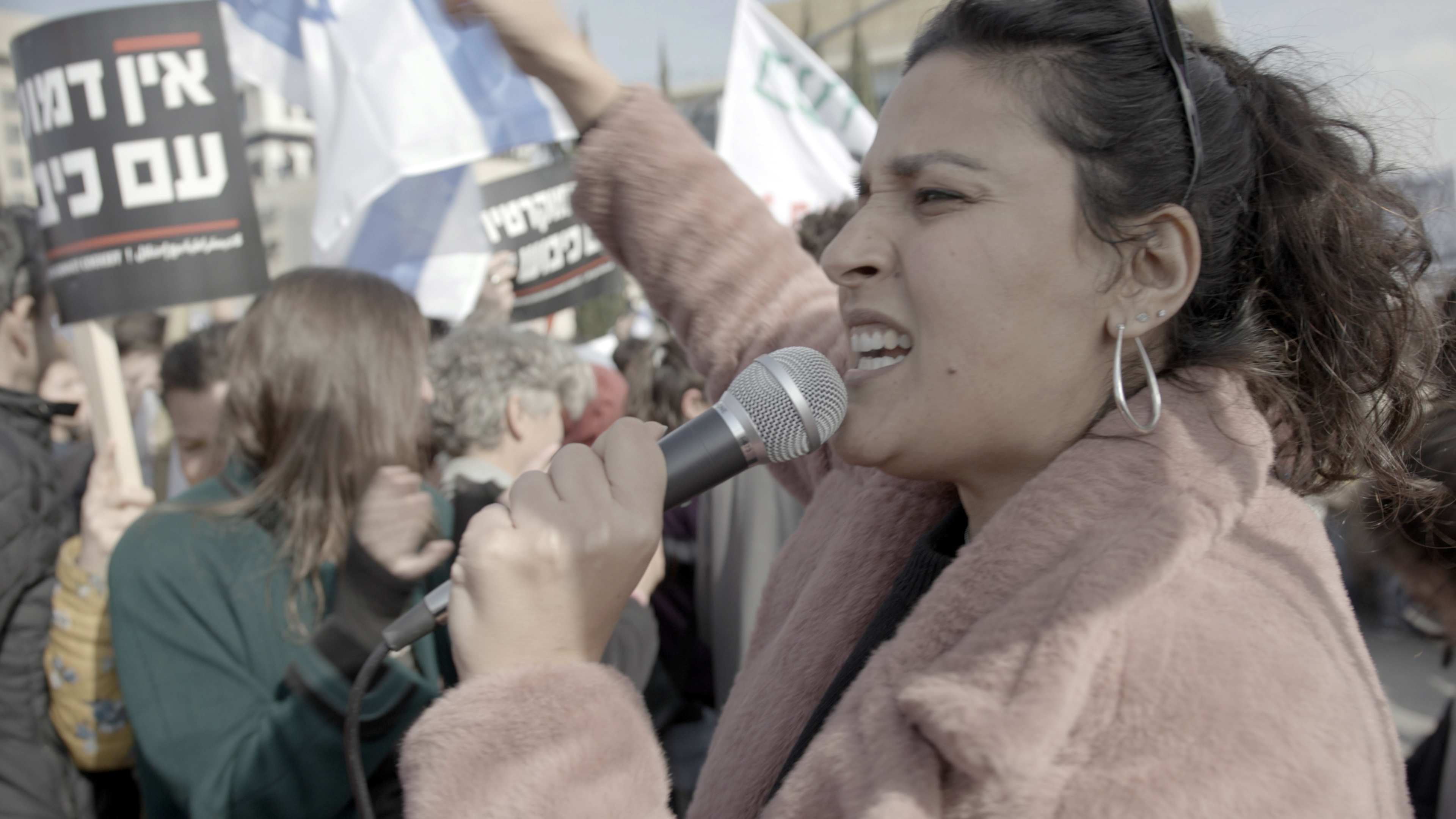 Szenenbild zu Coexistence, My Ass!