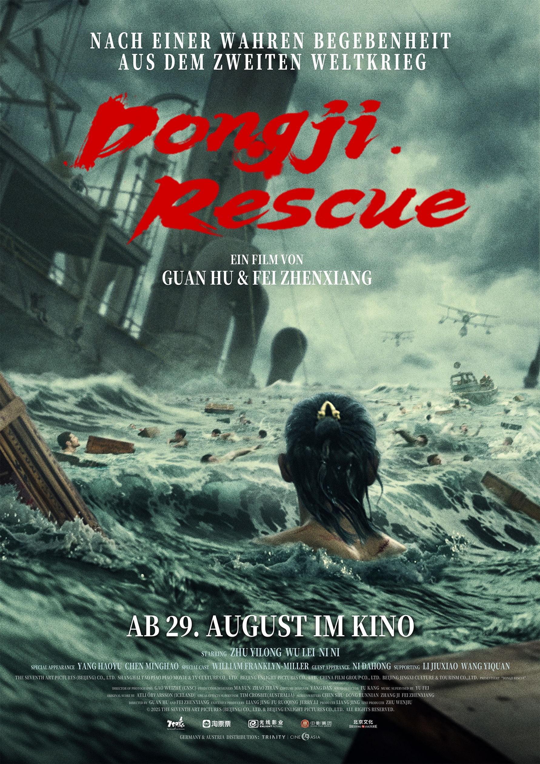 Filmplakat zu Dongji Rescue
