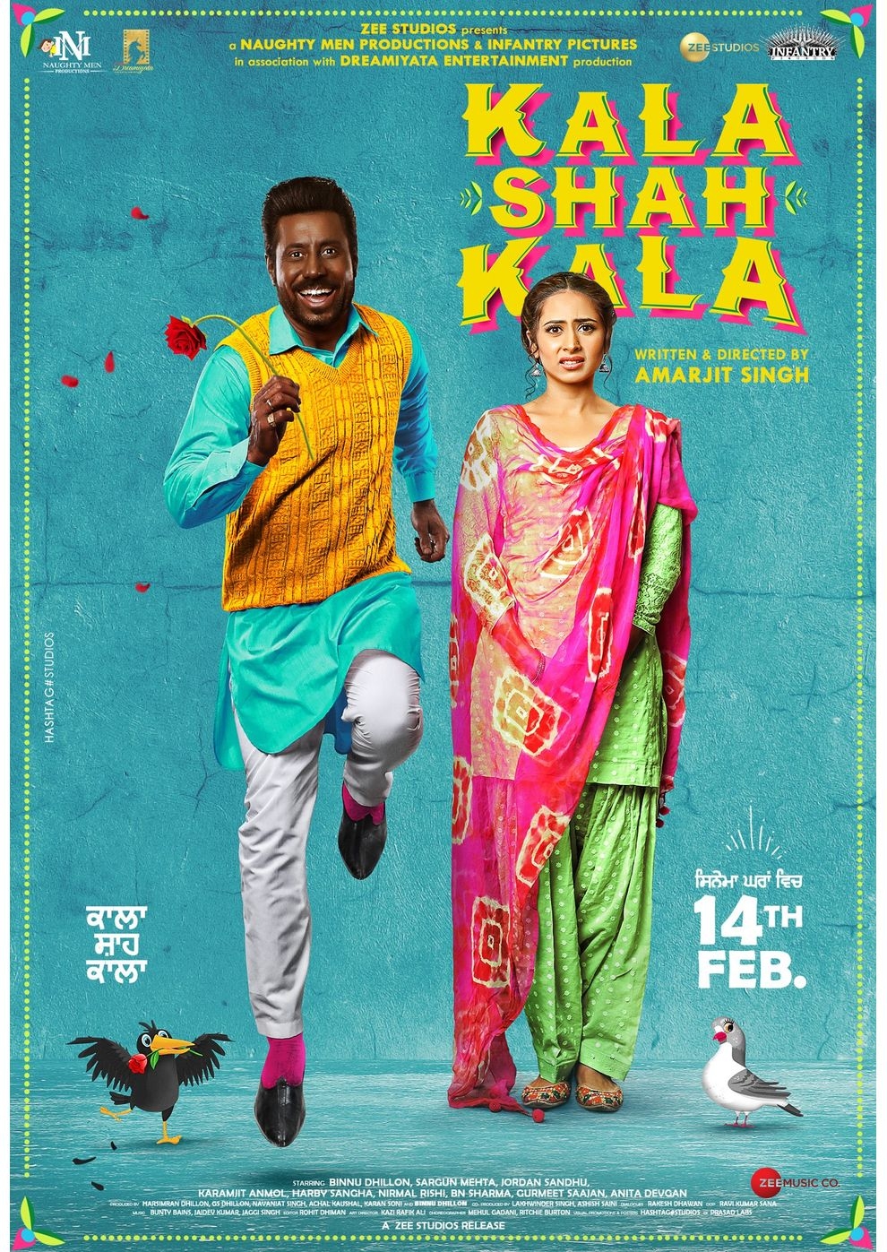 Filmplakat zu Kala Shah Kala