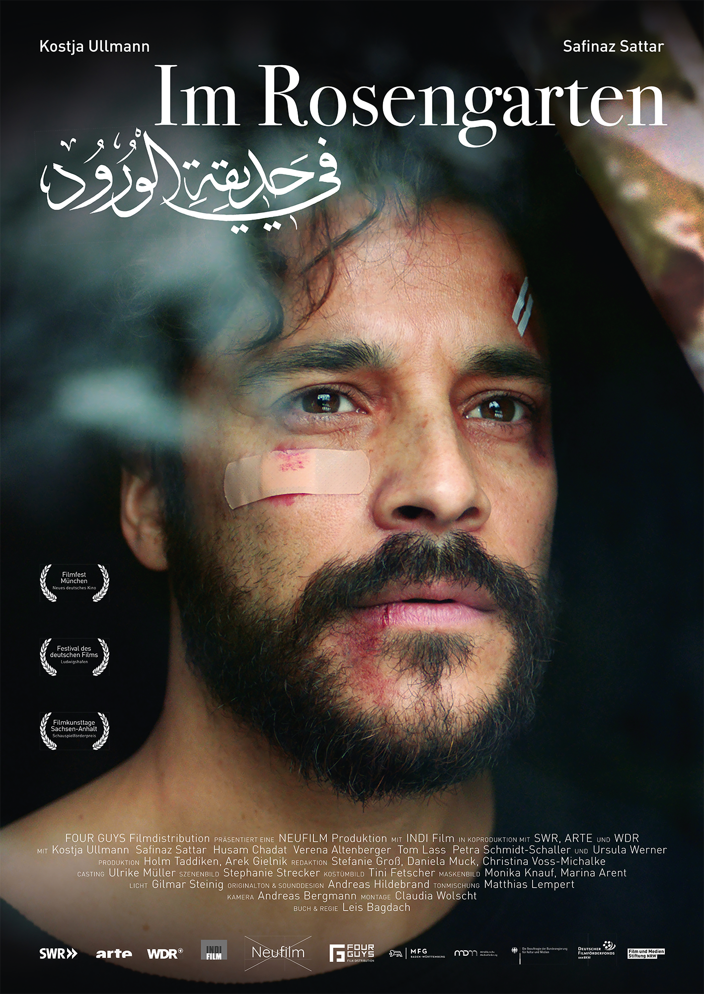 Filmplakat zu Im Rosengarten