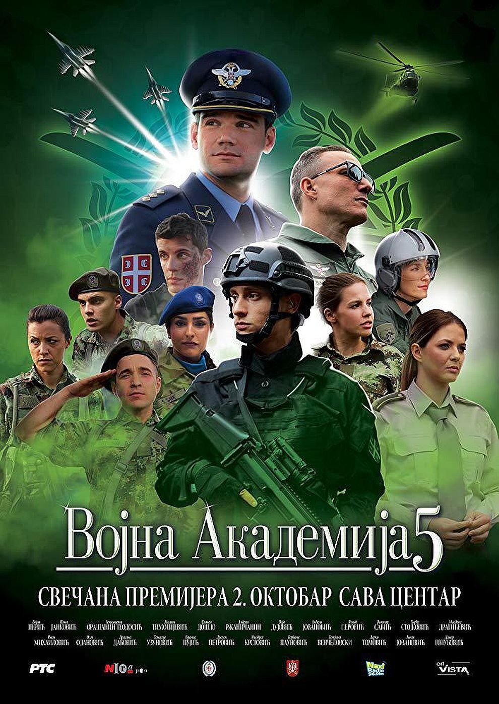 Filmplakat zu Military Academy 5