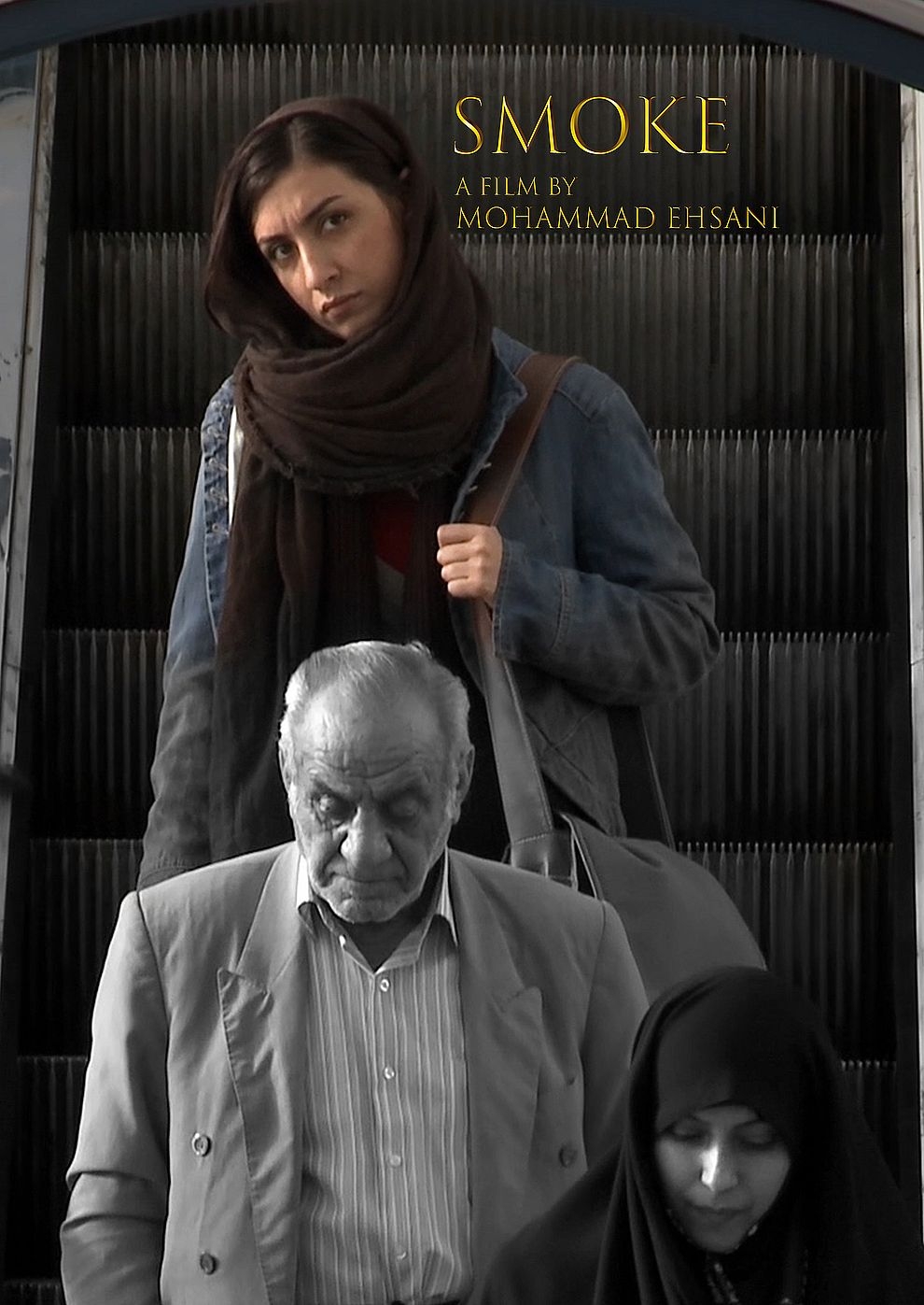 Filmplakat zu Once Hamoun & Smoke