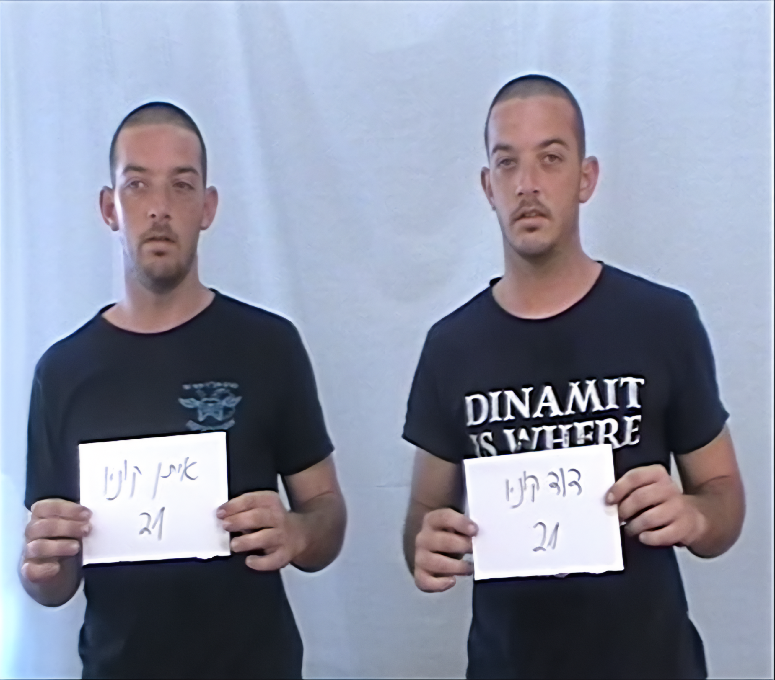 Szenenbild zu a letter to david