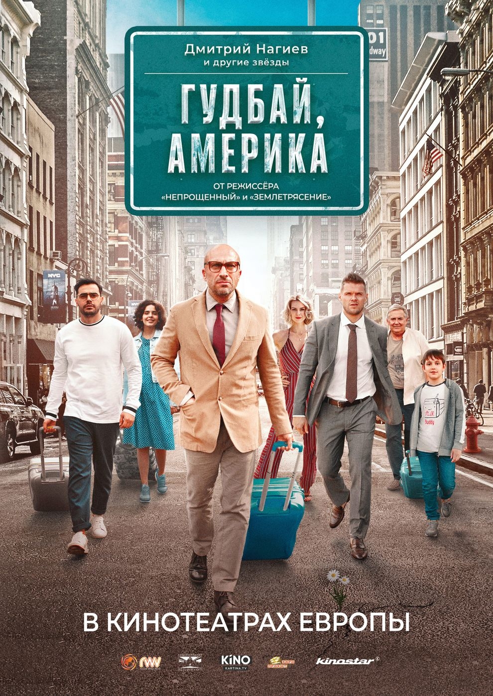 Filmplakat zu Goodbye, America!