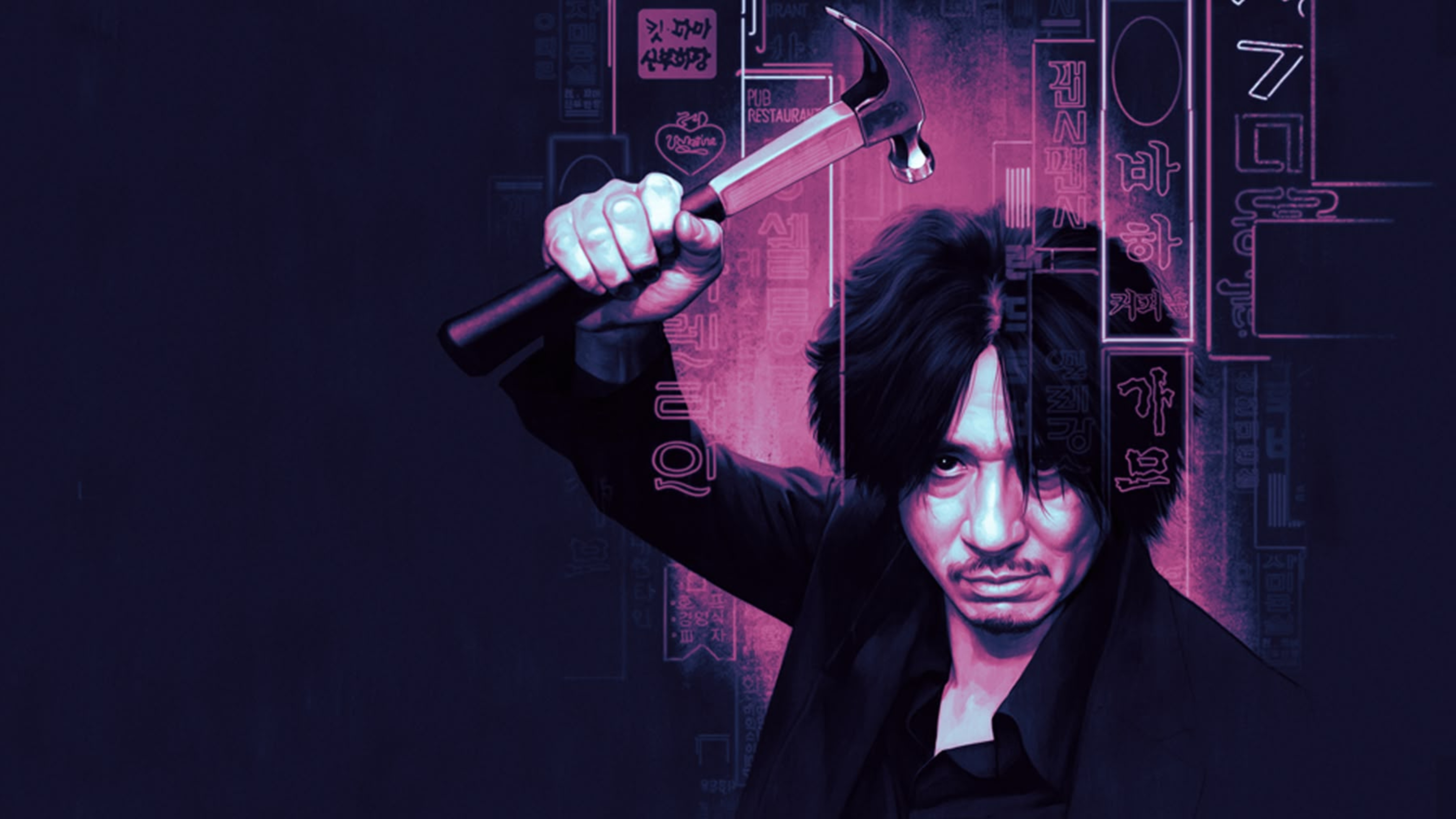 Szenenbild zu Oldboy (2003)