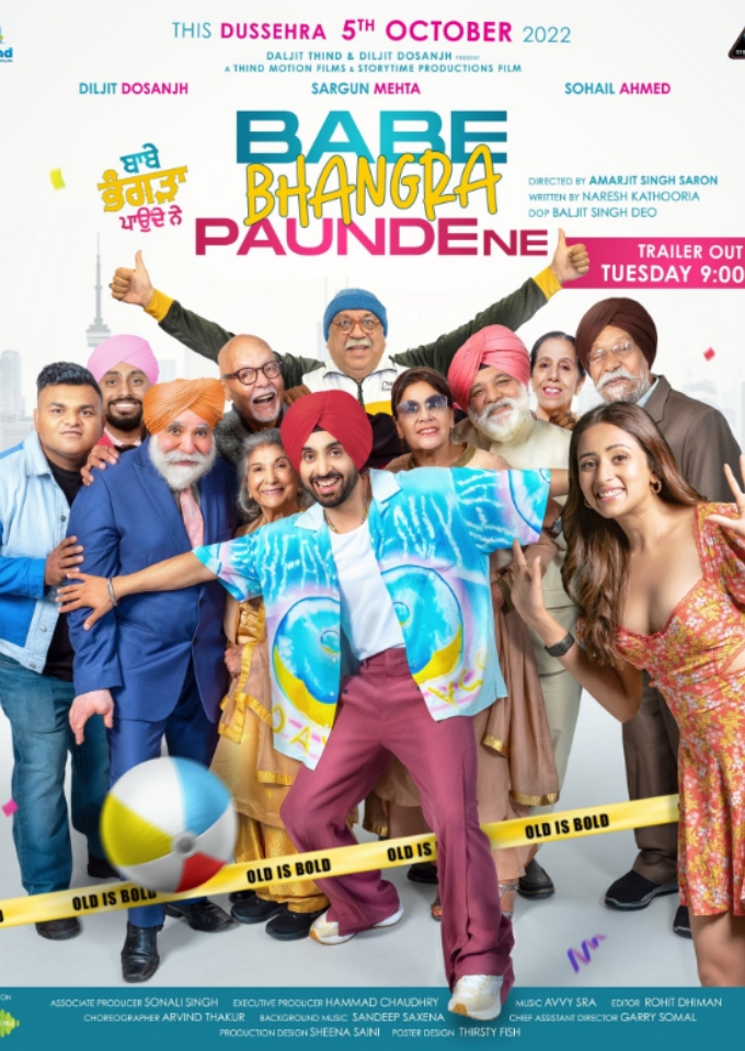 Filmplakat zu Babe Bhangra Paunde Ne