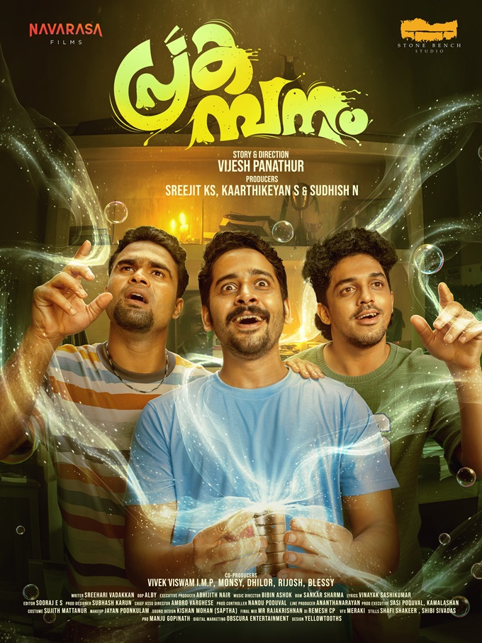 Filmplakat zu Prakambanam