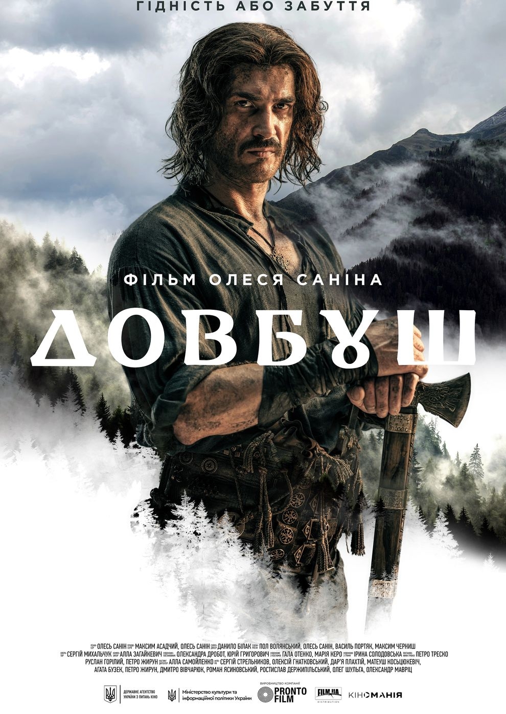 Filmplakat zu Dovbush