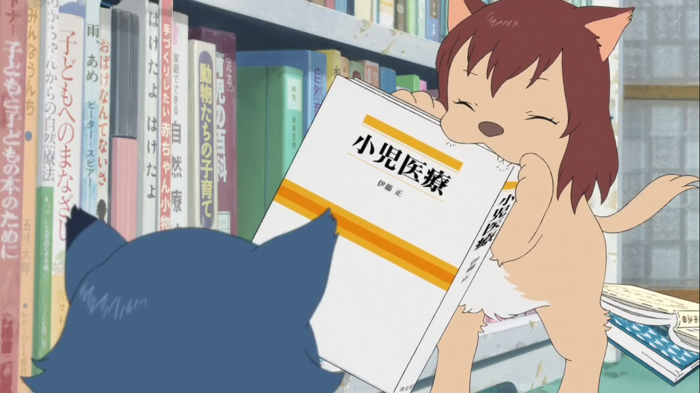 Szenenbild zu Ame & Yuki - Die Wolfskinder