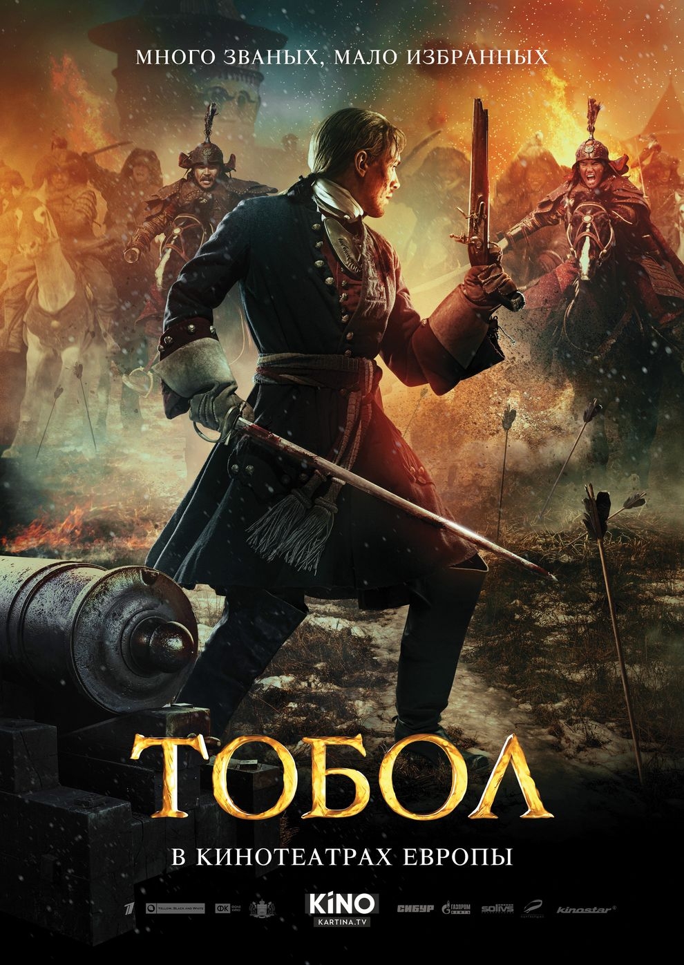 Filmplakat zu Tobol