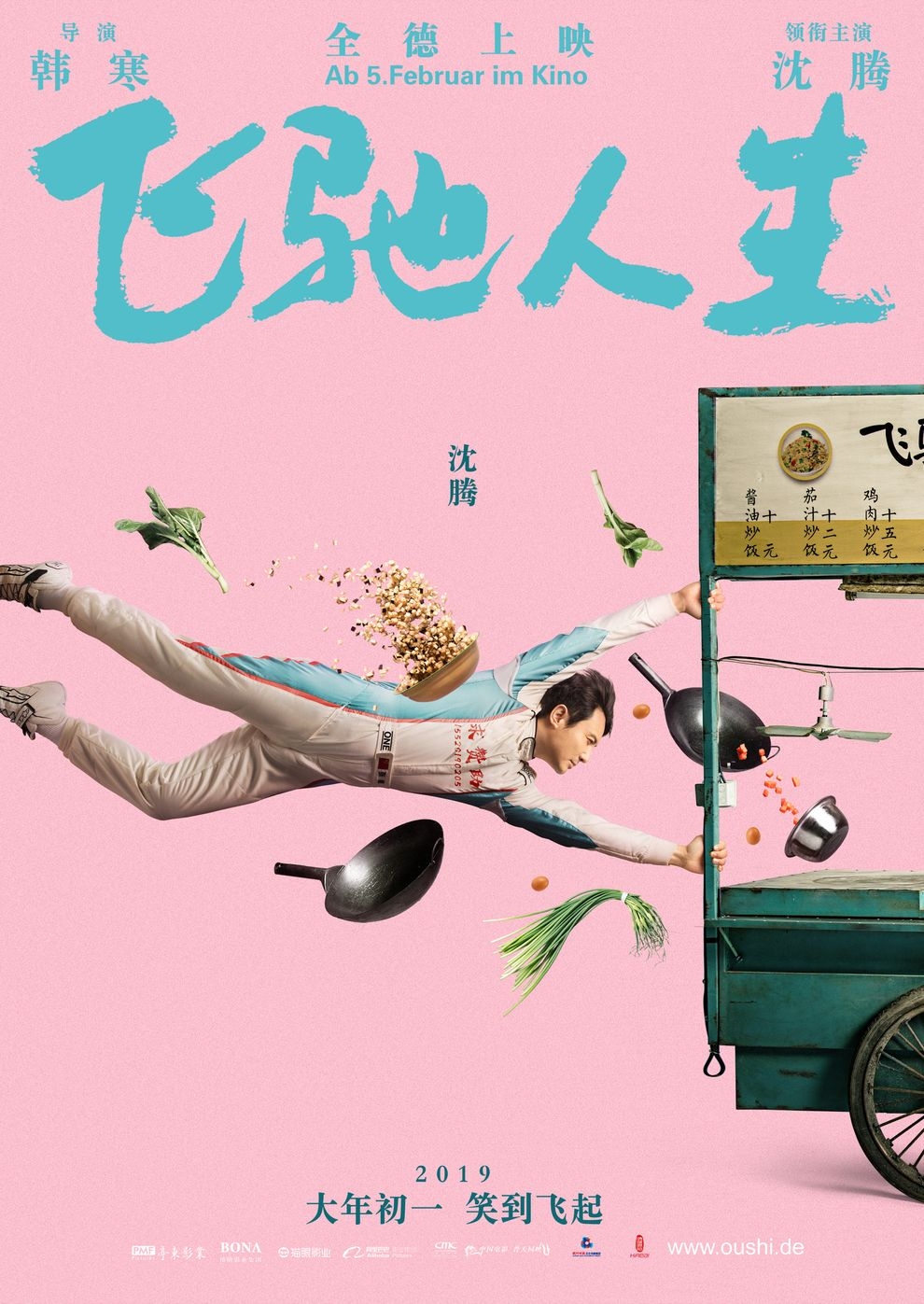 Filmplakat zu Pegasus