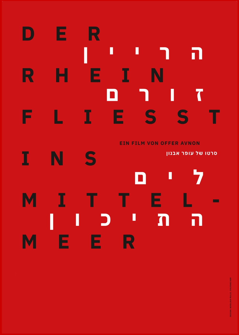 Filmplakat zu Der Rhein fließt ins Mittelmeer
