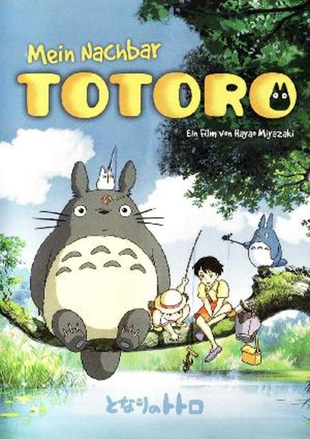 Filmplakat zu Mein Nachbar Totoro