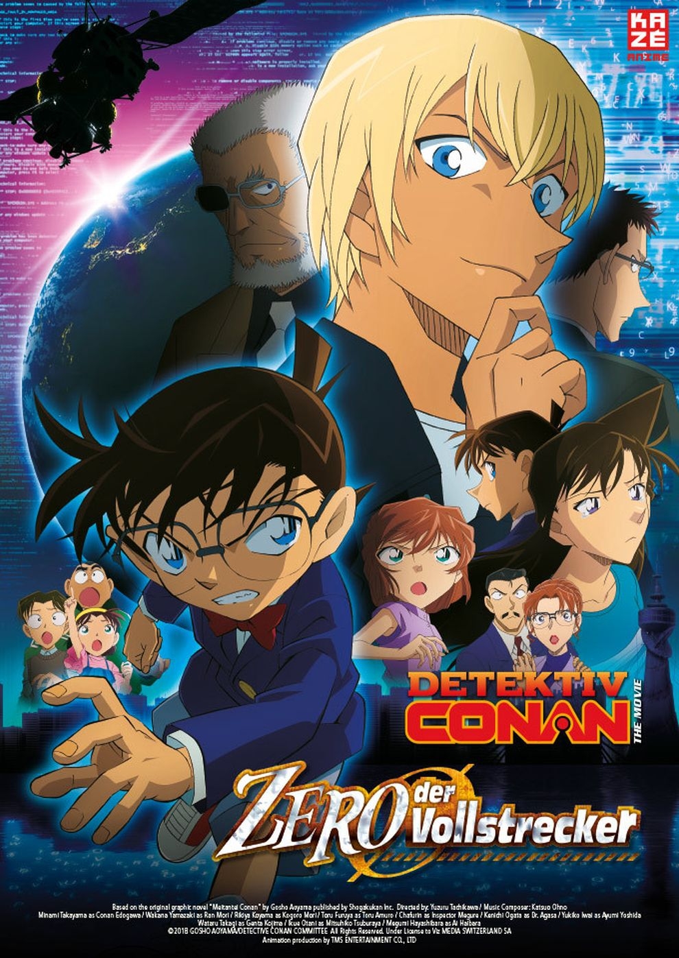Filmplakat zu Anime Night 2019: Detektiv Conan Film 22 - Zero der Vollstrecker
