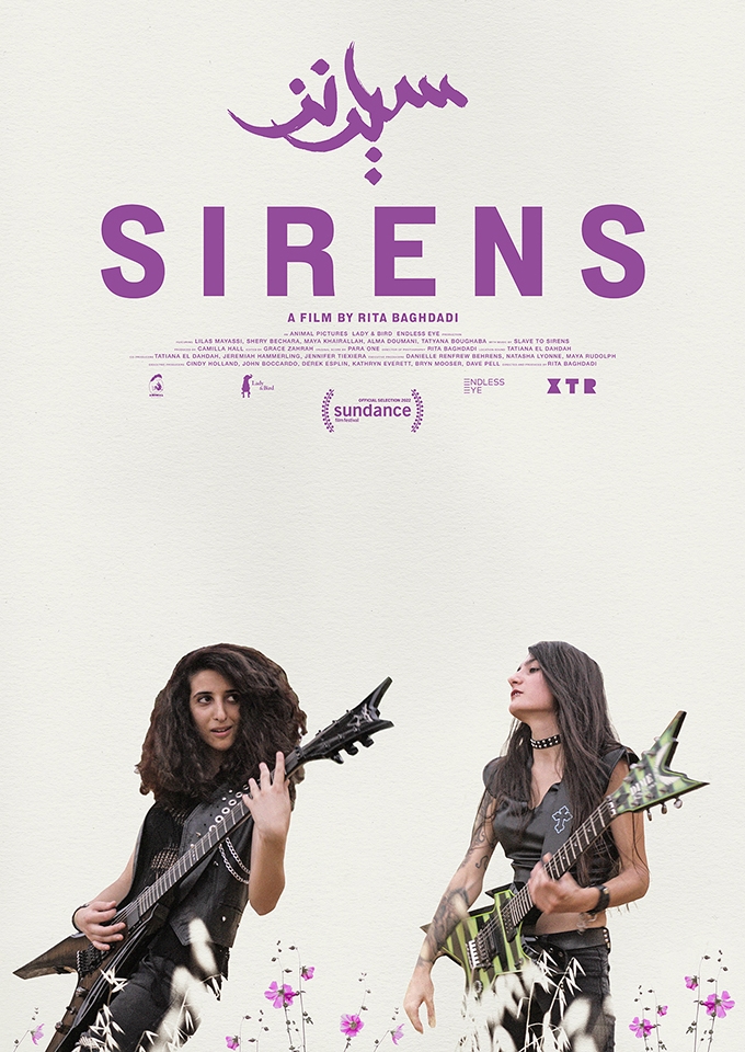 Filmplakat zu Sirens