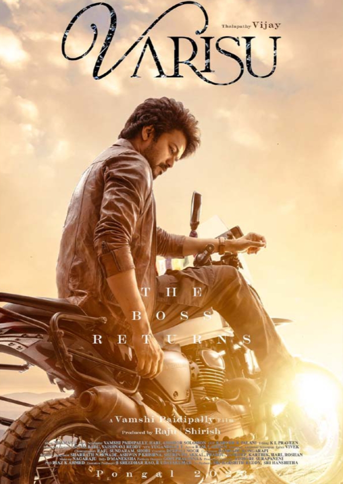 Filmplakat zu Varisu