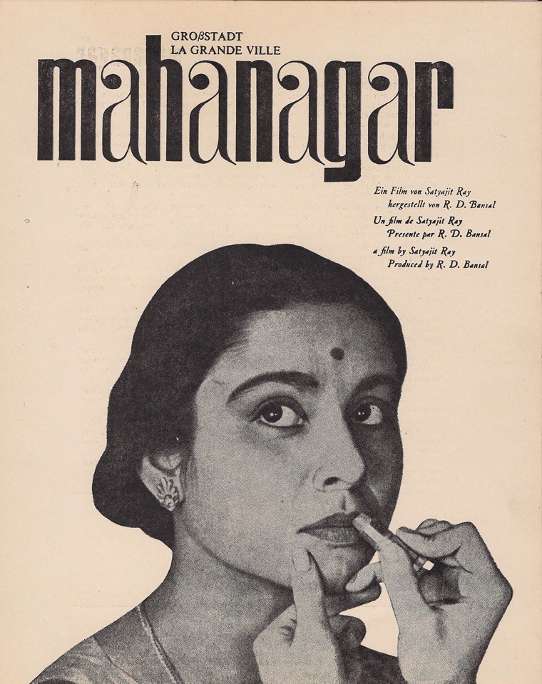 Filmplakat zu Mahanagar (Die große Stadt)